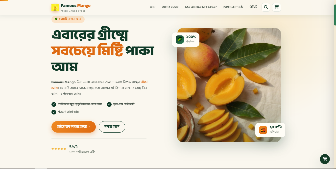 Web Dev - E-Commerce Platform